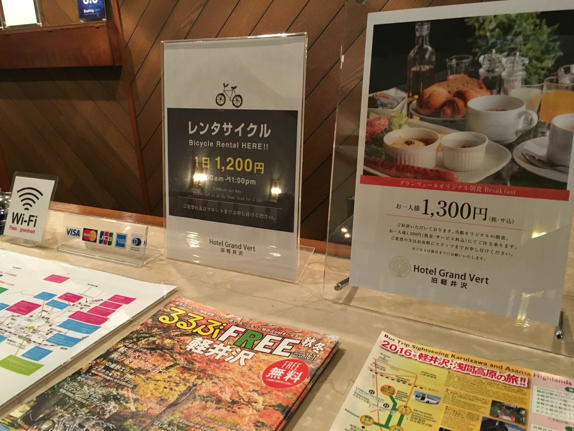 Hotel Grand Vert Kyu Karuizawa Luaran gambar